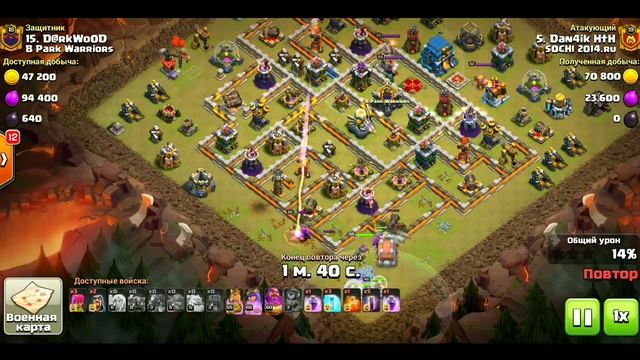 Новые Атаки КВ | 13ТХ | Хоги | Йети | Боулеры | Драконы | Town Hall 13 | CW Attack смотреть онлайн