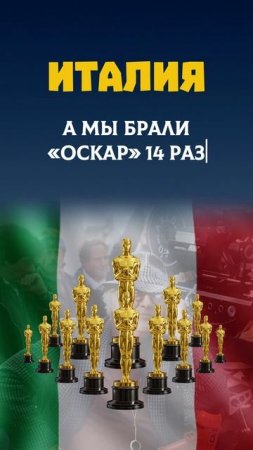 ОСКАР🎞#кино #егэ2025 #общество #фильмы #егэ #shorts