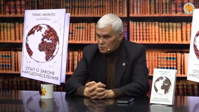 Политика нейтралитета.  Константин Сивков.