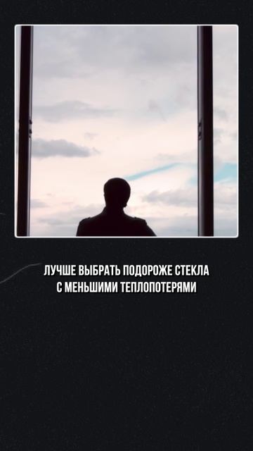 4 вещи в доме, на которых бы я НИКОГДА не стал ЭКОНОМИТЬ! #отопление #экономия #системаотопления