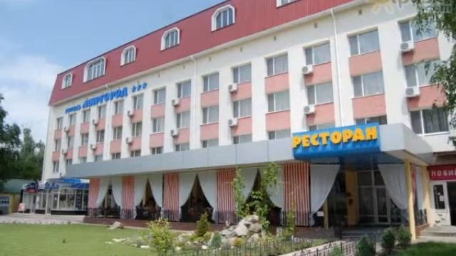 МИРГОРОД на фото смотреть онлайн