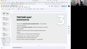 КАК ТРЕНЕРУ ЗА 3 ГОДА СОЗДАТЬ ПОДУШКУ ОТ 1 000 000₽, РАБОТАЯ ОНЛАЙН