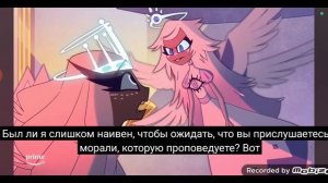 отель хазбин песня из 6 эпизода субтитрами