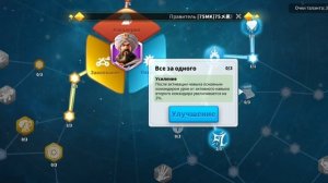 Прокачал на 50 уровень Бейбарса в Rise of Kingdoms