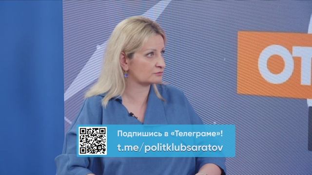 В «Политклубе» обсудили будущее саратовского городского парка