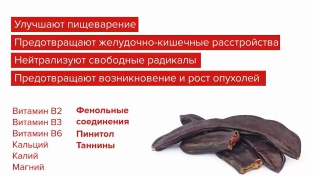 НОВИНКА Томатный суп Coral Club смотреть онлайн