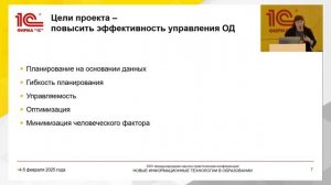 Кейс ДПО Российской медицинской академии