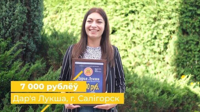 Как мечты становятся реальностью