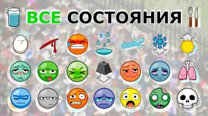 ВСЕ Состояния в Проджект Зомбоид! Из-за Чего Появляются и Как с Ними Бороться?