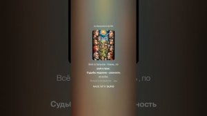 Людские судьбы.(м+ альтер.рок)На слова Ольги Варламовой 71 от 25.04.2025 г.