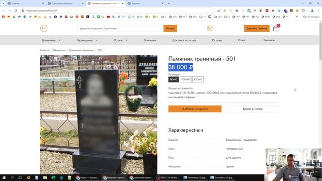 Сделали новый сайт - заказов НЕТ! Ошибки ценой в сотни тысяч рублей смотреть онлайн