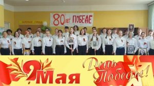Хор 9В класса