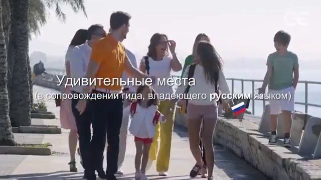 Круизы Costa смотреть онлайн