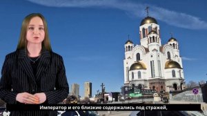 Храм на крови