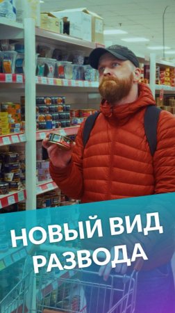 ⚠️ ALARM, ЖУЛЬЕ!