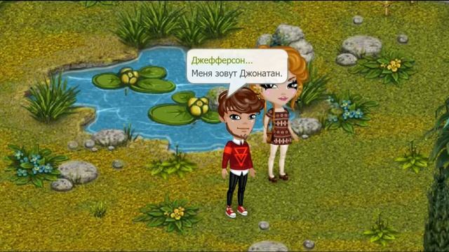 АВАТАРИЯ||«For Love..»||Шестая серия смотреть онлайн