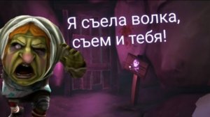Witch cry 2/ полное прохождение 2 главы