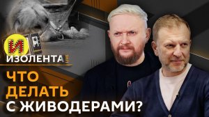 Изолента live. Жестокость у детей и ИИ в кино