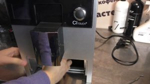 Техническое обслуживание кофемашины Melitta Caffeo Ci Touch