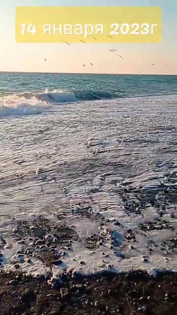 Имеретинская набережная, Сириус, Сочи 14 января 2023г смотреть онлайн