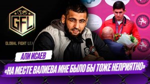 Борьба: ПОЧЕМУ россияне выступают за ДРУГИЕ страны? / UFC, PFL и ACA – ЛУЧШИЕ ЛИГИ мира | Исаев