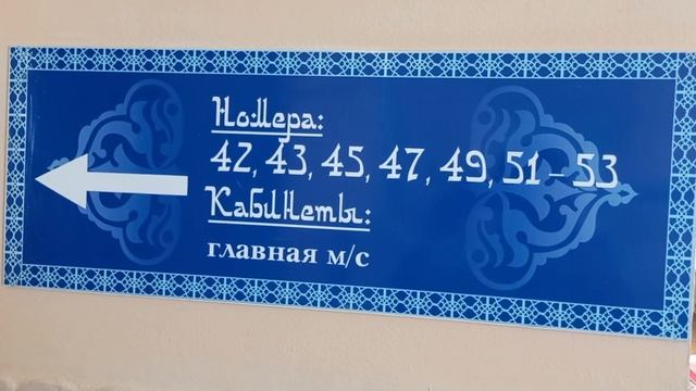 ДЮЛЬБЕР-ДВОРЕЦ ИЗ ВОСТОЧНОЙ СКАЗКИ КНЯЗЯ П.Н. РОМАНОВА В МИСХОРЕ. смотреть онлайн