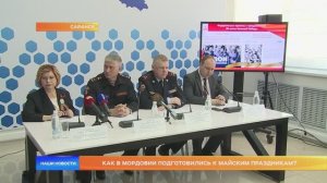 Как в Мордовии подготовились к майским праздникам?