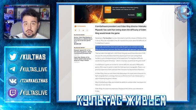 ПОЧЕМУ ВСЕ НЕНАВИДЯТ DLC ELDEN RING: SHADOW OF THE ERDTREE смотреть онлайн