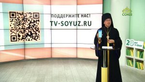 Обращение к телезрителям. 25 апреля 2025 года