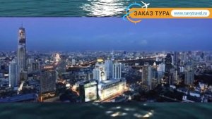 CENTARA GRAND & BCC AT CENTRAL WORLD Бангкок – ЦЕНТАРА ГРАНД ЭНД БКК АТ ЦЕНТРАЛ ВОРЛД Бангкок обзор