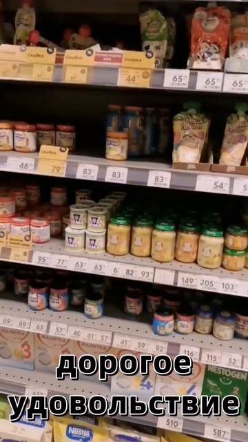 дети-дорогое удовольствие смотреть онлайн