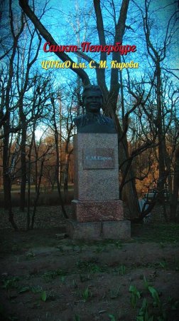 Елагин остров. Краткая история острова. #Санкт-Петербург