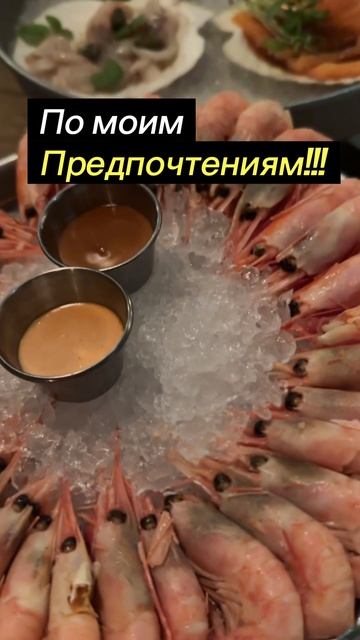 Еда зажигает огонь эмоций #ресторан #квантоваяпсихология #денежныйпоток #телеснаятерапия #здоровье