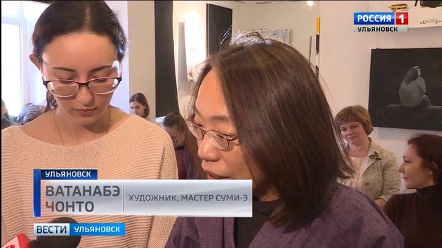 "Японская весна на Волге"