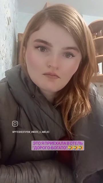 #смешноевидео#юмор#отель#дорого#богато#кофе#станицаРаевская смотреть онлайн