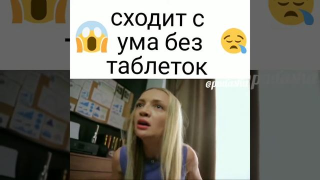 Гранд Лион 17 серия/Джекович и София/Софии плохо/моменты из сериалов смотреть онлайн