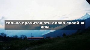 Моя жена на отдыхе нашла себе любовника, но как я её поймал — она не ожидала