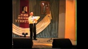 Дьүрүлгэн салайааччы Иван Аргунов 2001с.