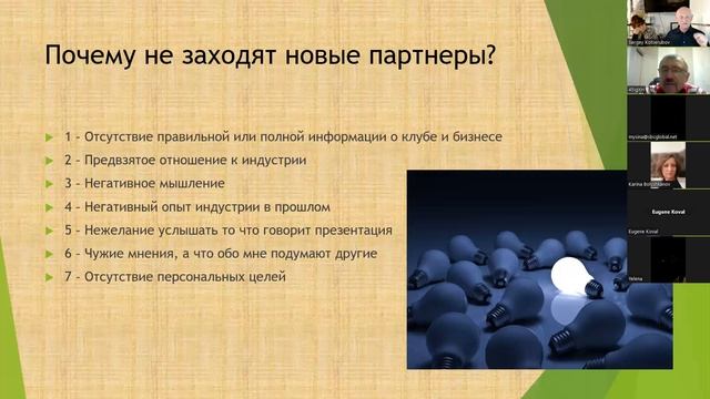 Как строить бизнес Travorium смотреть онлайн