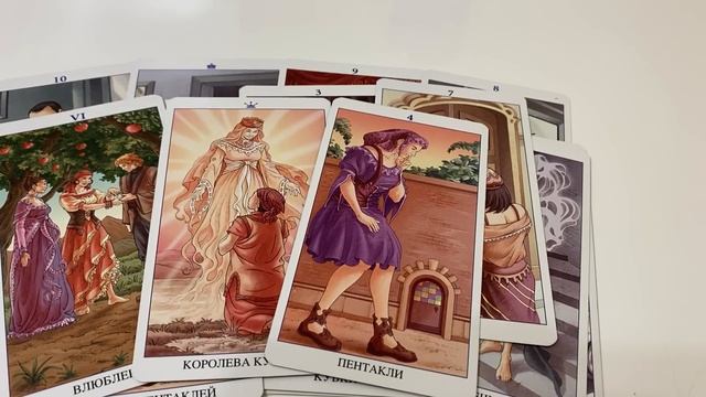 Совет от Высших сил для Вас смотреть онлайн