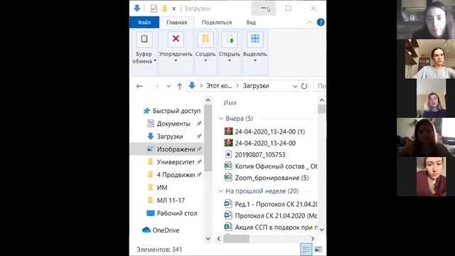 Взаимодействие с ТЦ смотреть онлайн