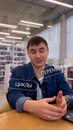 Ссылка на курс в описании видео 👇 А промокод STEPIKRUTUBE25 дает скидку 15% на любой курс Stepik!