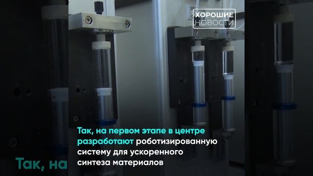 В Ростове-на-Дону открылся Центр наукоемкого приборостроения