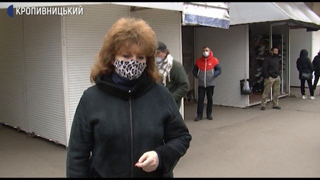 В перший день “карантину вихідного дня” речовий ринок у Кропивницькому працював смотреть онлайн