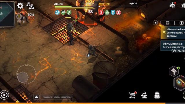 прохождение сгоревшего ресторана часть 2 смотреть онлайн