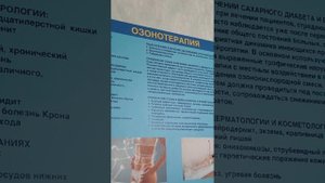 💙 пансионат "ГЕОЛОГ КАЗАХСТАНА" 💙 Лечение и оздоровление 💙 22 мая - 5 июня 2024 💙