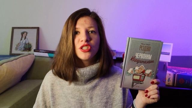 Прочитане: перші книги цього року