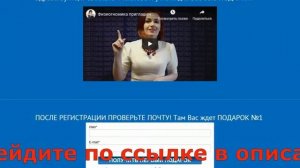 Физиогномика, профайлинг, графология, манипуляции 2019 Светлана Филатова