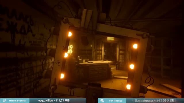 Bendy And the ink machine прохождение ФИНАЛ смотреть онлайн