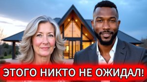 МОШЕННИК или ПРИНЦ？ ЖЕНА ПОВЕРИЛА и ПОПАЛА в ЛОВУШКУ!